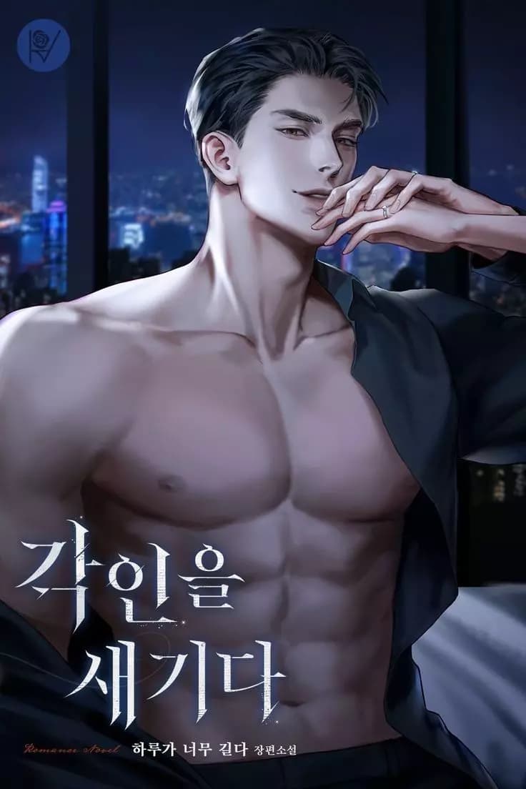 Hwan thumbnail