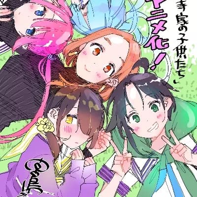 The Shiunji Family Children (Banri, Sei, Ouka, Minami, Kotono Shiunji) thumbnail
