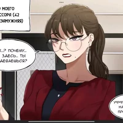 Ms. Thompson thumbnail