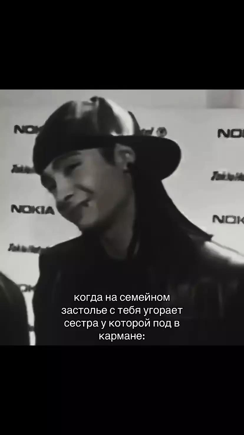 Tom Kaulitz. thumbnail