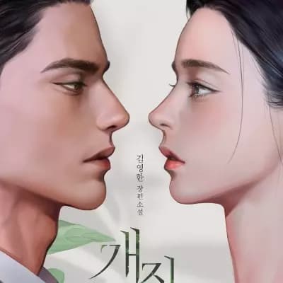 Yandere Husband thumbnail
