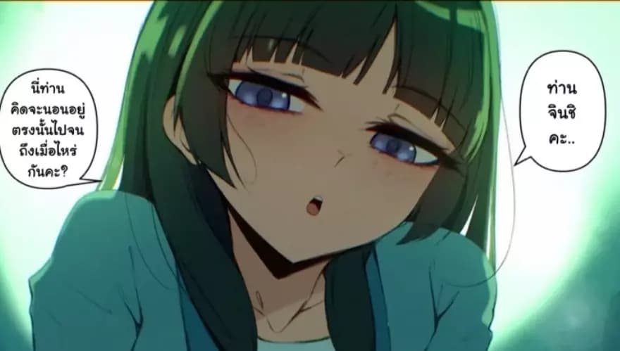 Drunk thumbnail