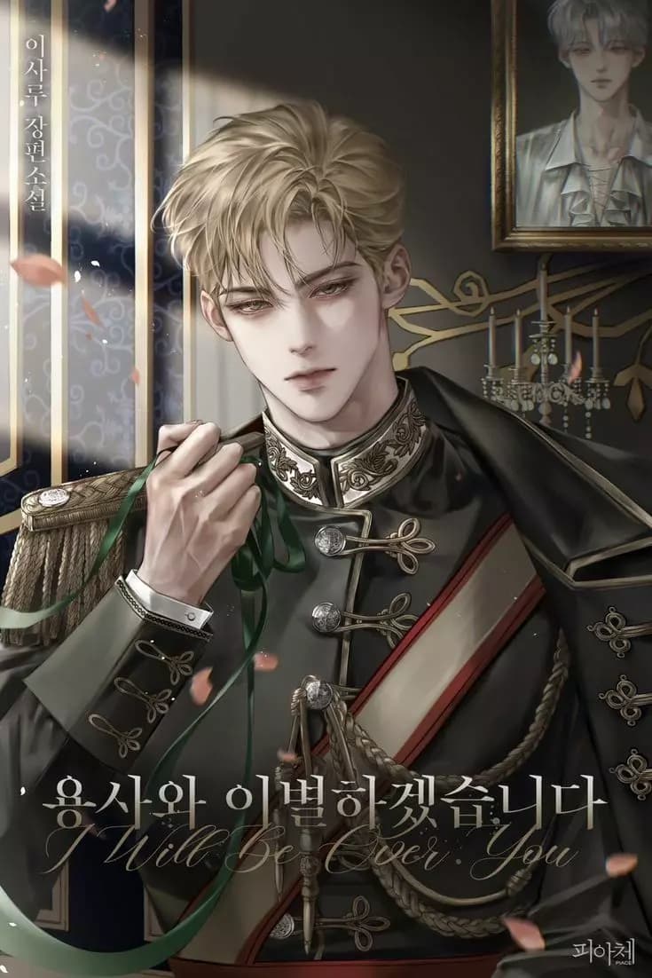 Nathaniel thumbnail