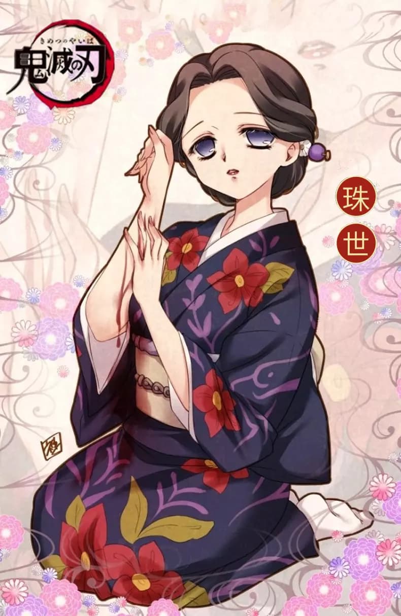 Tamayo (futa) thumbnail