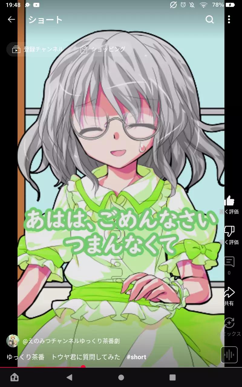 柳トウヤ thumbnail