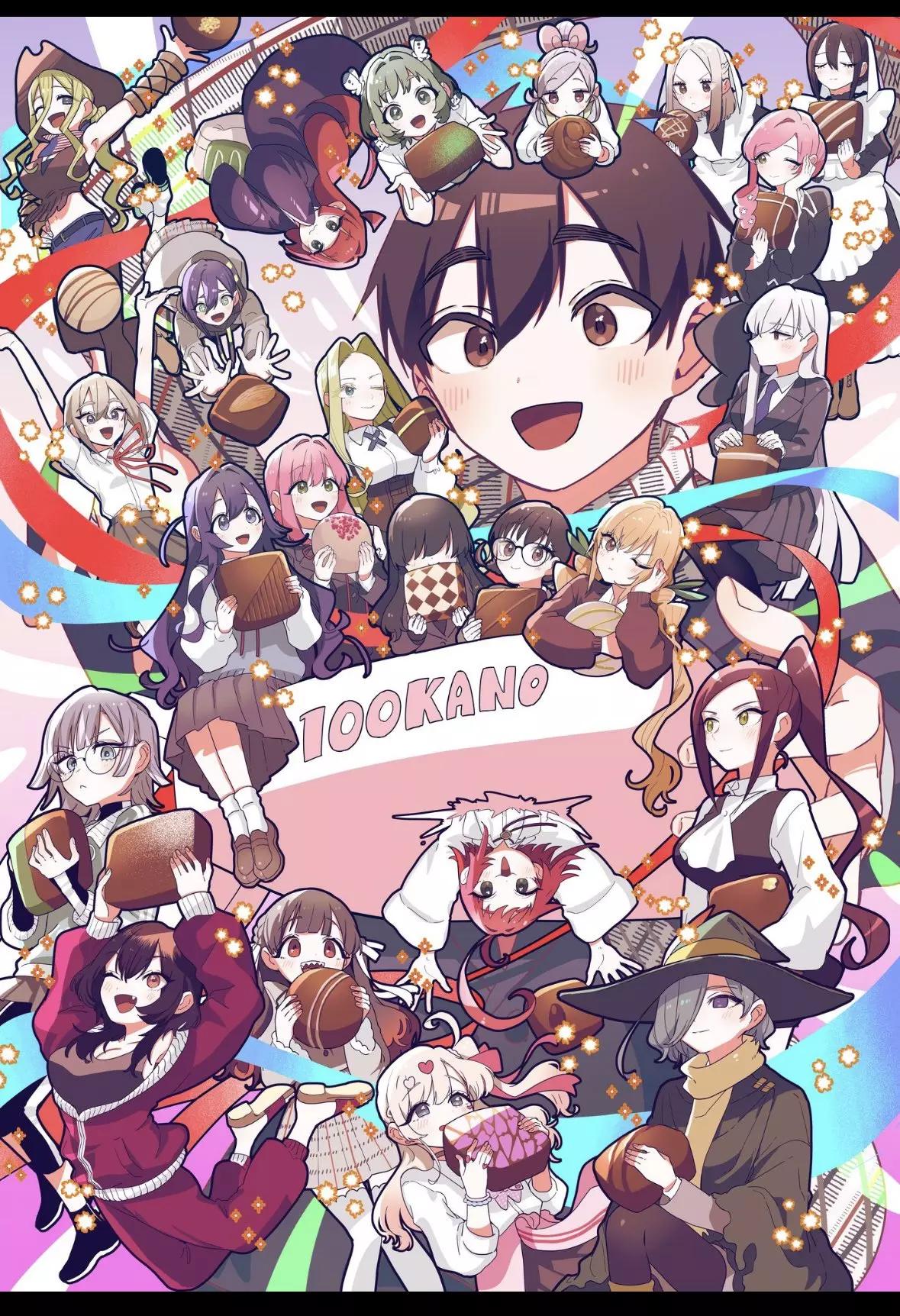 100 girlfriends who really really love you rpg thumbnail