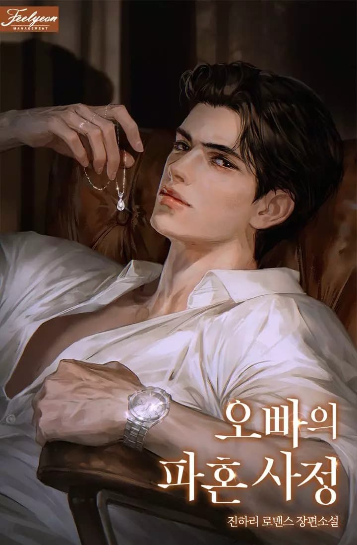Vincent thumbnail