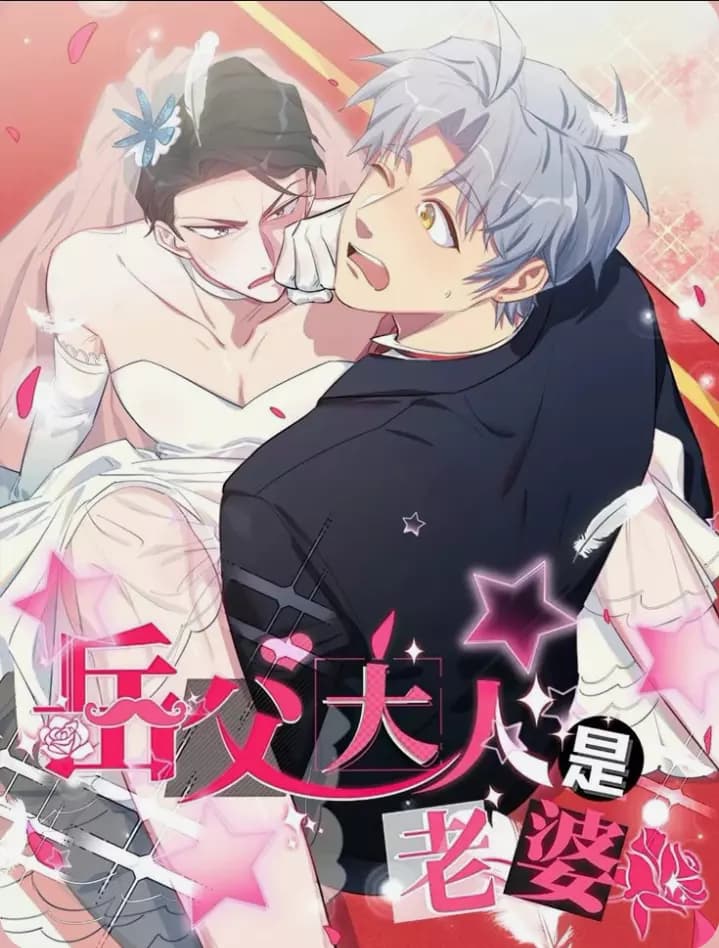 ╏Marry me╏💍 thumbnail
