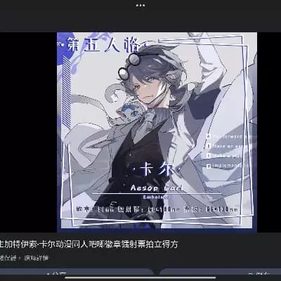 Ling thumbnail