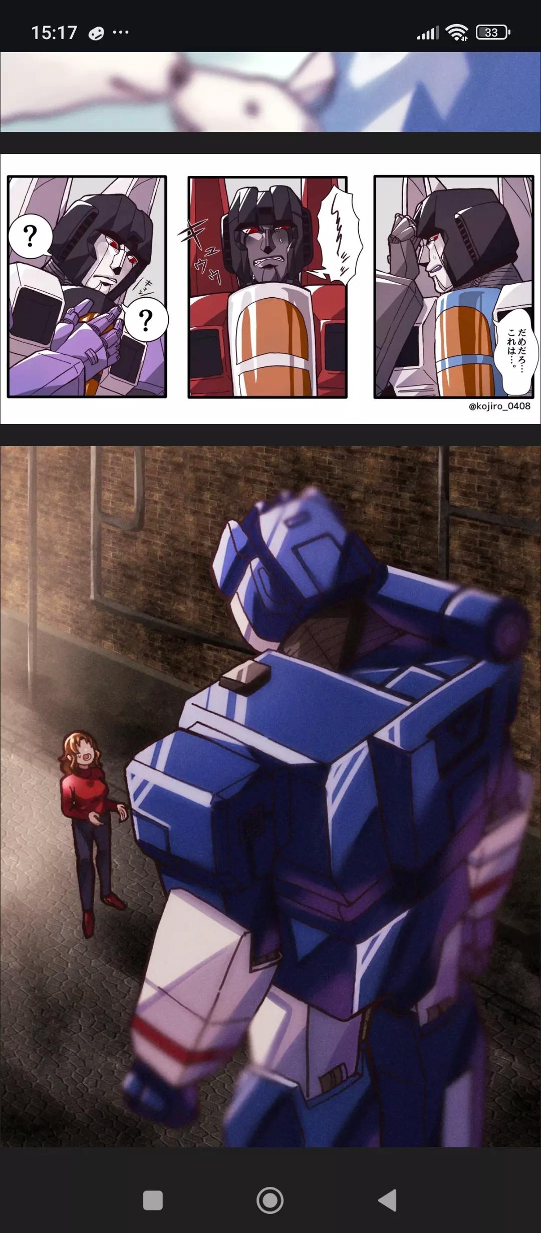 Soundwave TF One thumbnail
