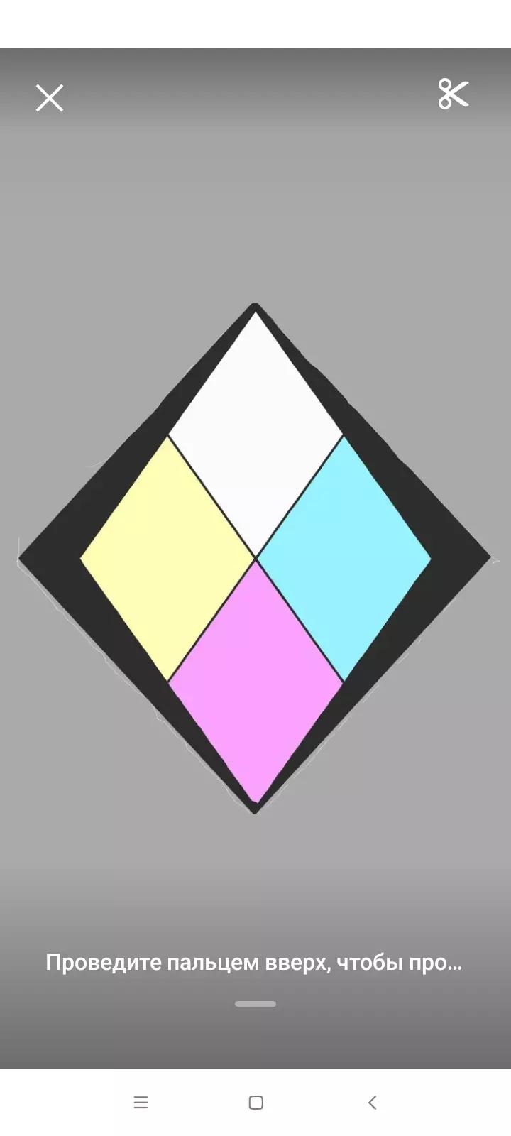Diamond Reserve thumbnail