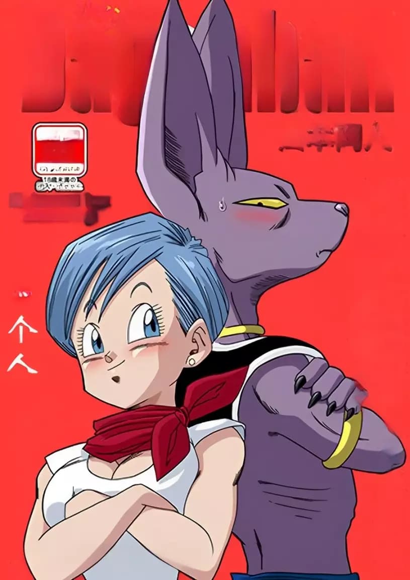 Bulma (NSFW) thumbnail