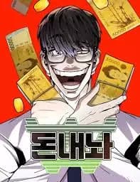 Be rich and powerful and achieve whatever you want thumbnail