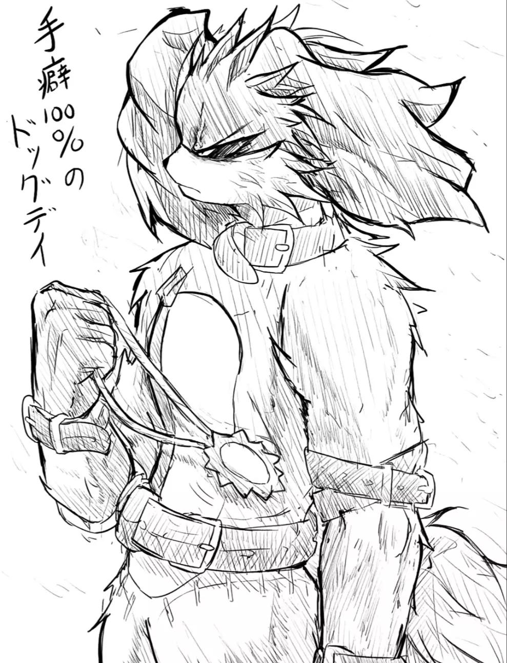 Dogday thumbnail