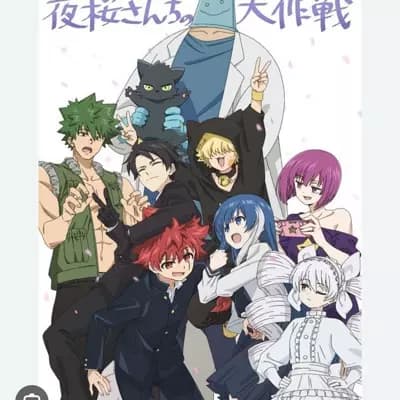 Yozakura family thumbnail