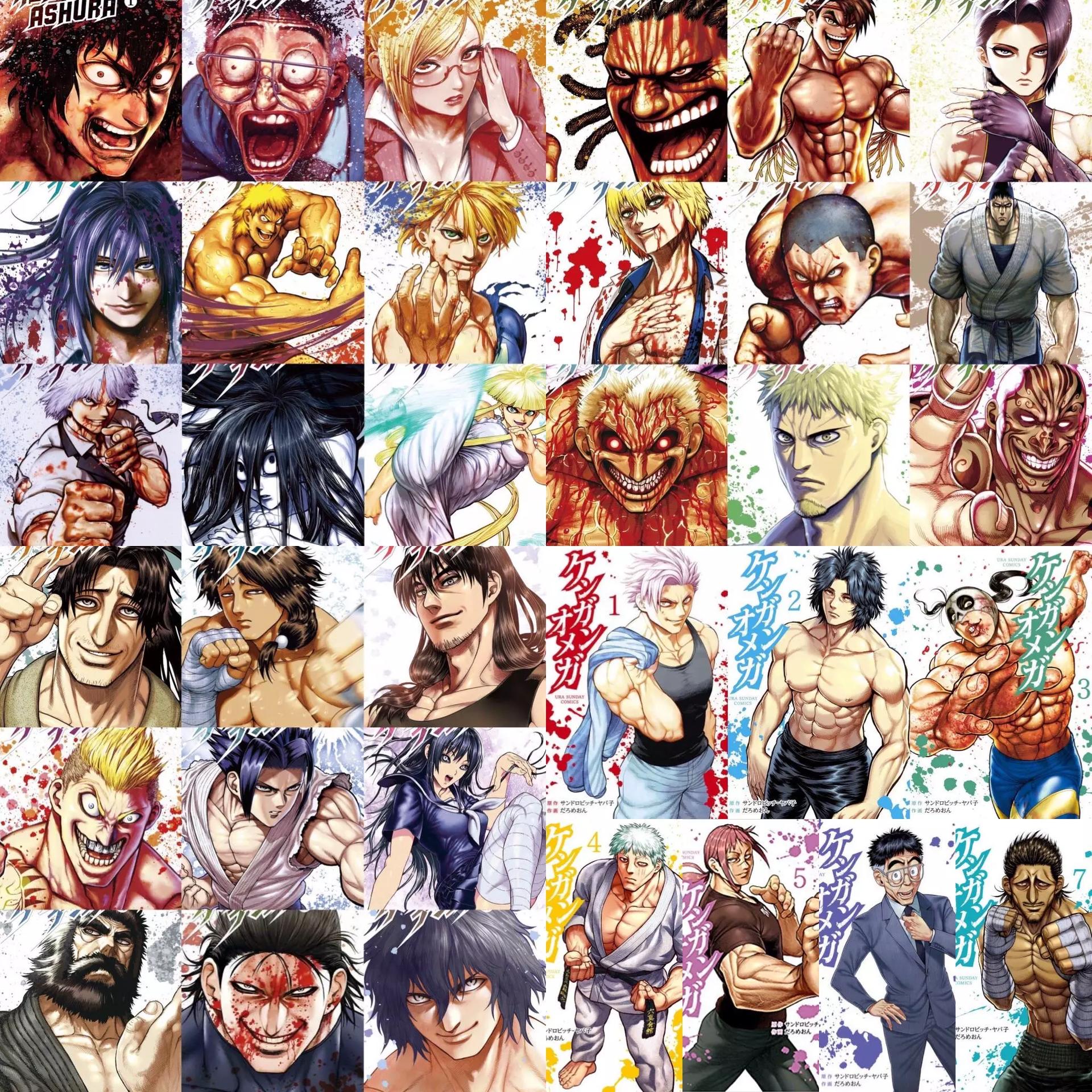 World Kengan Ashura thumbnail