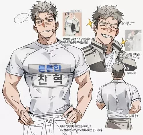 ♤ Zack - The Popular of the School ♤ thumbnail
