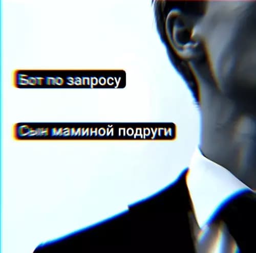 Bogdan thumbnail