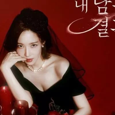 Marry My Husband.. thumbnail
