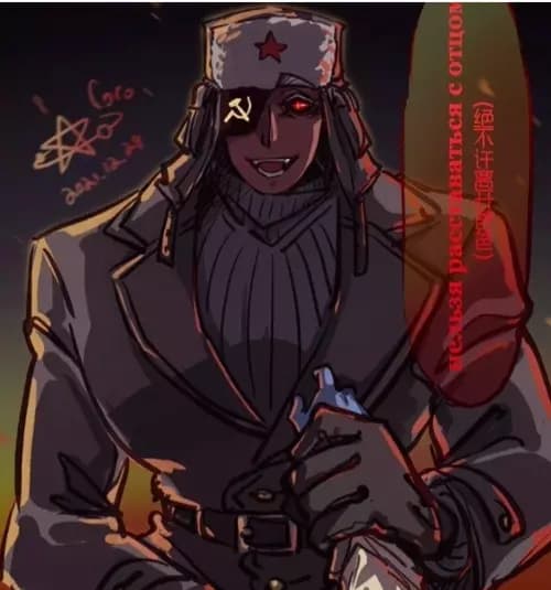 Urss thumbnail
