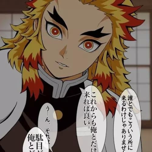 Rengoku tu novio Alfa thumbnail