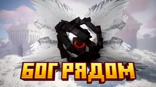 God thumbnail