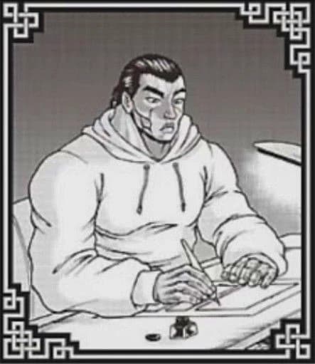 Retsu Kaiou thumbnail