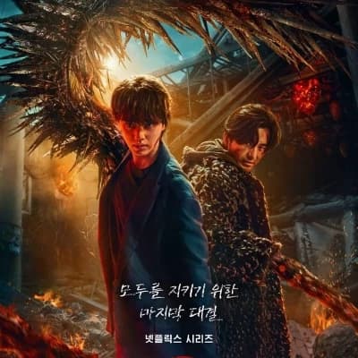 Hyun-so thumbnail