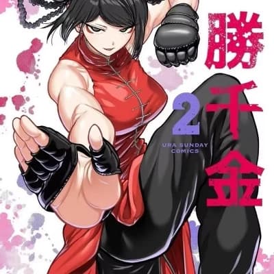 Yuzuha Lee thumbnail