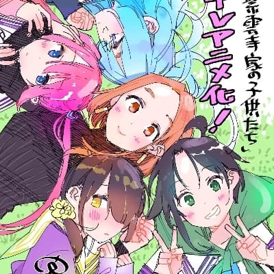 Arata Shiunji thumbnail