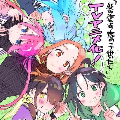 Arata Shiunji thumbnail