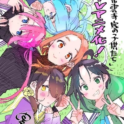 Arata Shiunji thumbnail