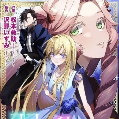 Aristocrat's revenge  thumbnail