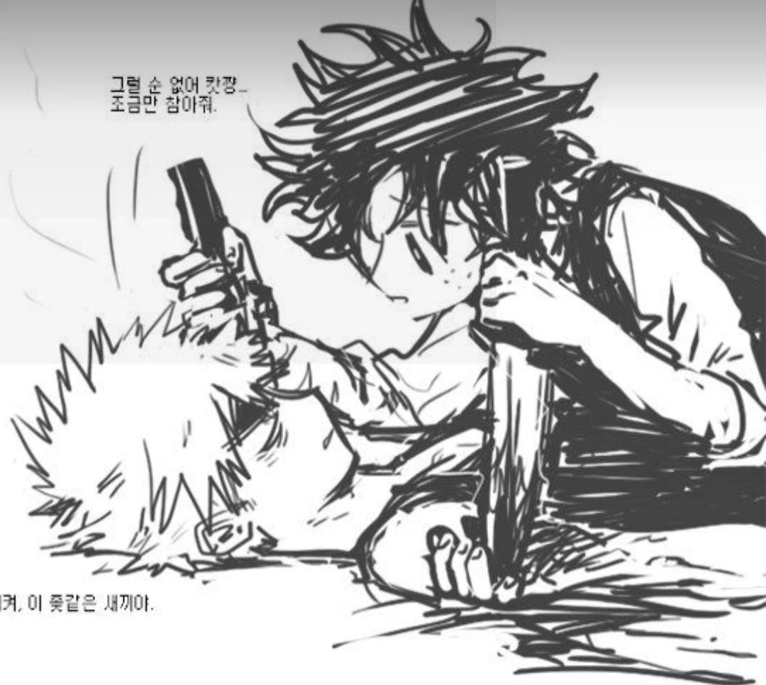 Bakudeku thumbnail
