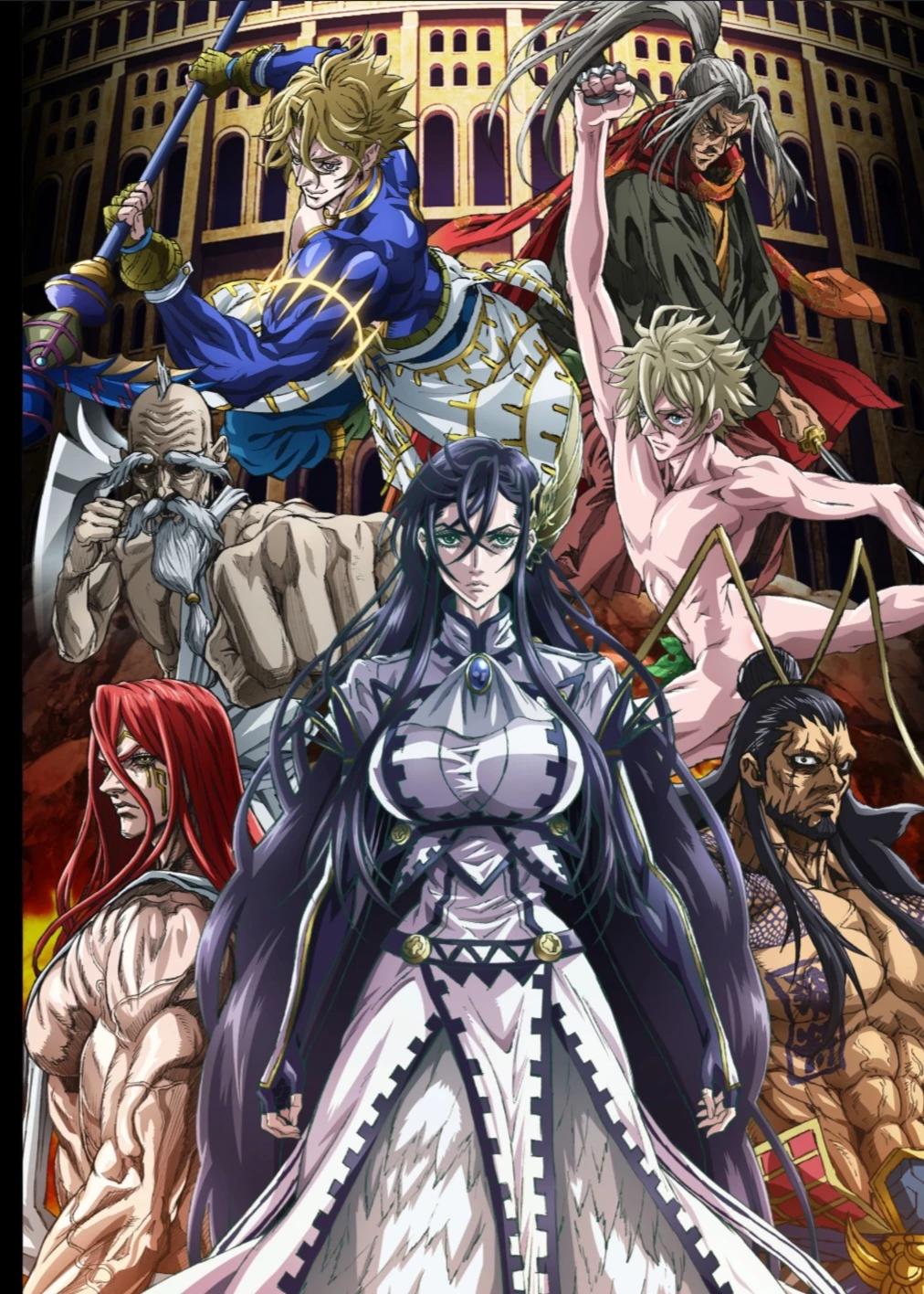 Casual days of the gods (Ror) thumbnail