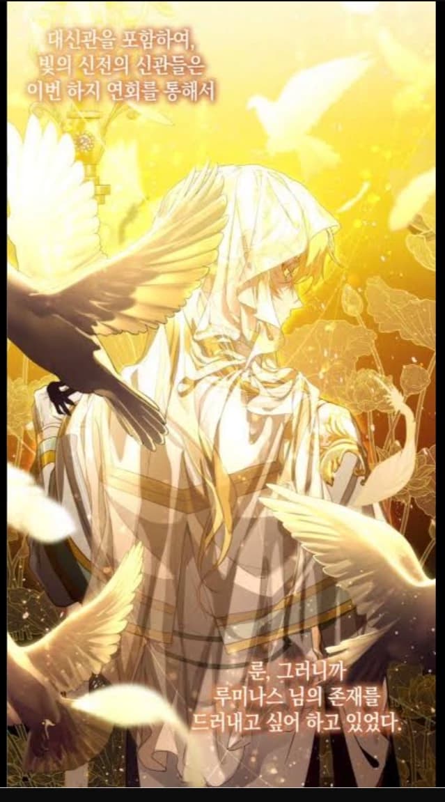 Luminas ( the spirit King of light) thumbnail
