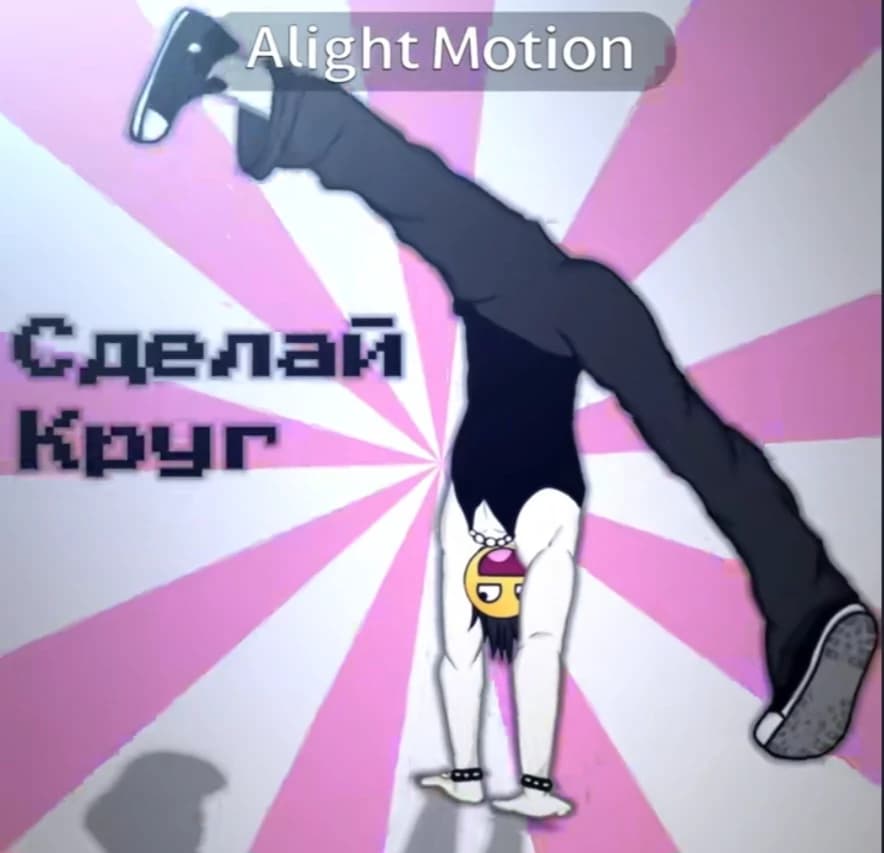 Vasya thumbnail