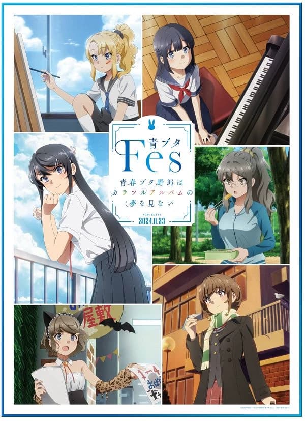 Seishun Buta Yarou wa Bunny Girl Senpai no Yume wo Minai thumbnail