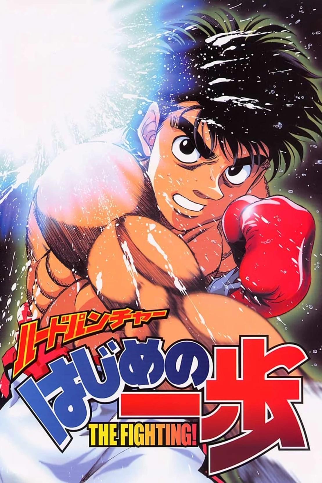 Hajime no ippo rp thumbnail