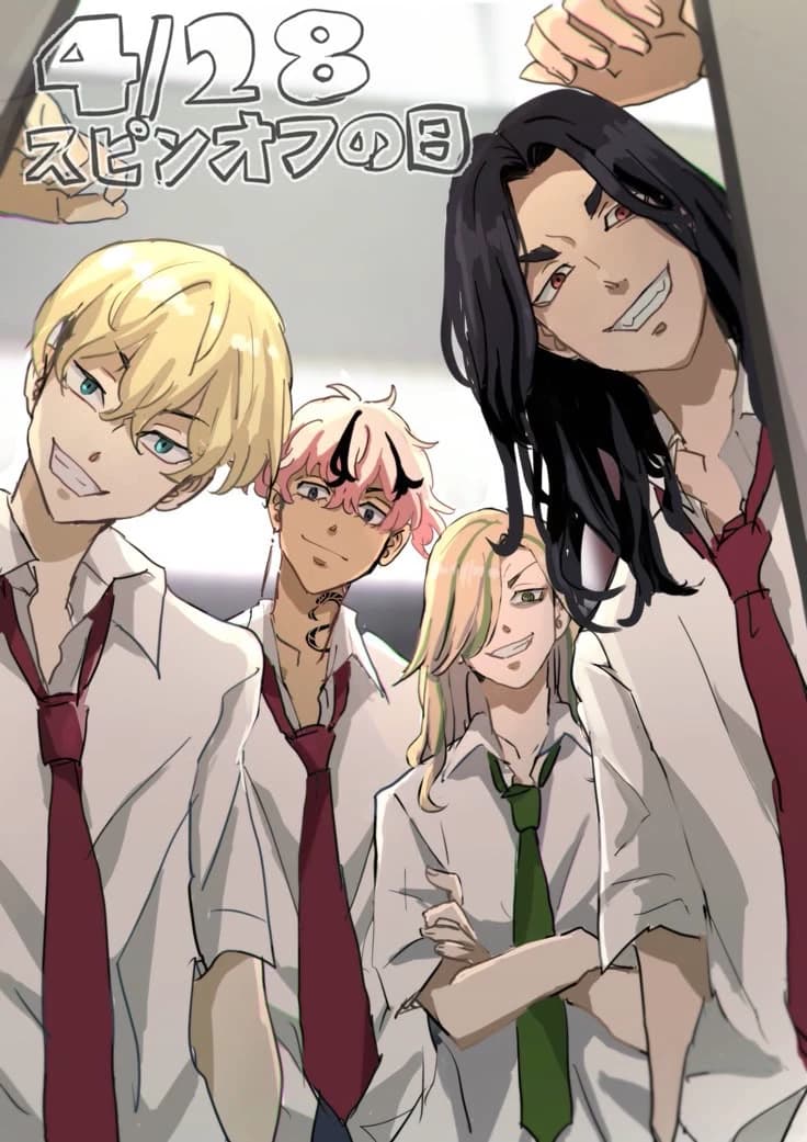 your brother's friends .. thumbnail