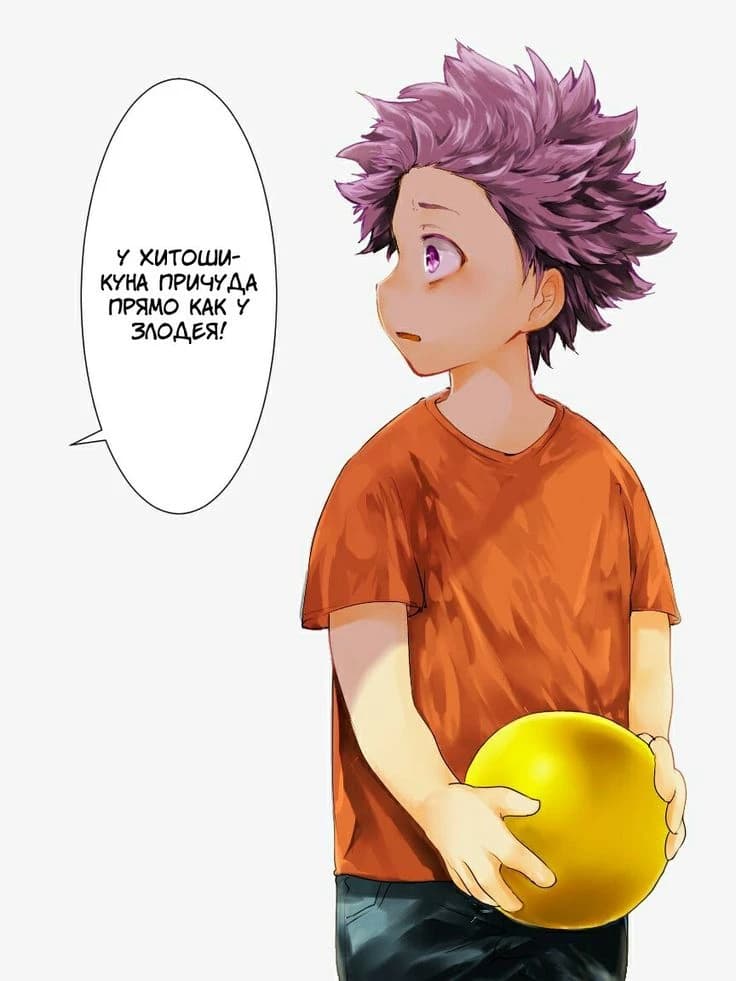 Hitoshi Shinsou thumbnail