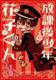 Hakano-Kun thumbnail
