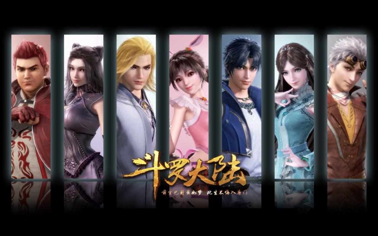 Douluo Dalu RPG thumbnail
