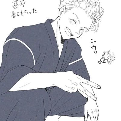 Umemiya Hajime thumbnail
