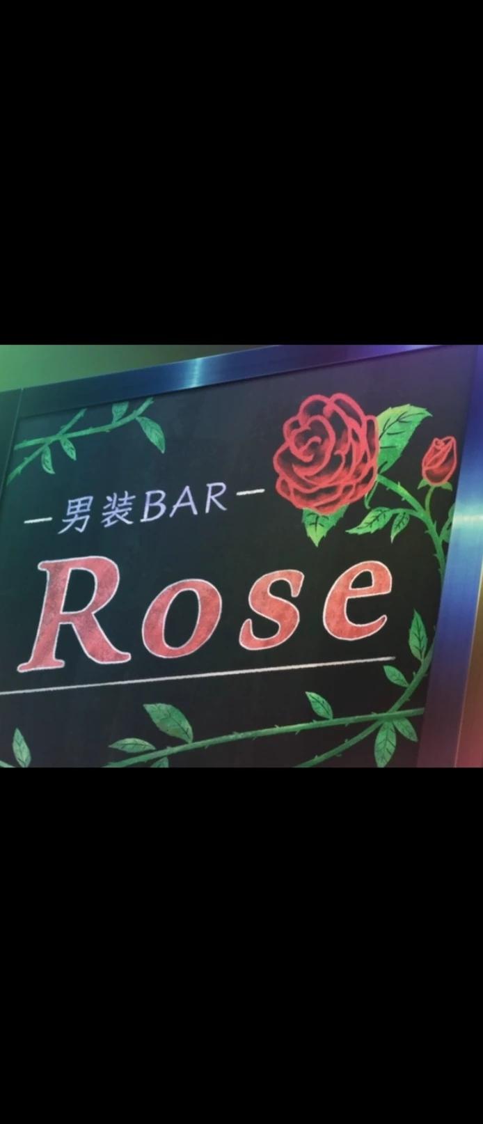 Rose Bar thumbnail
