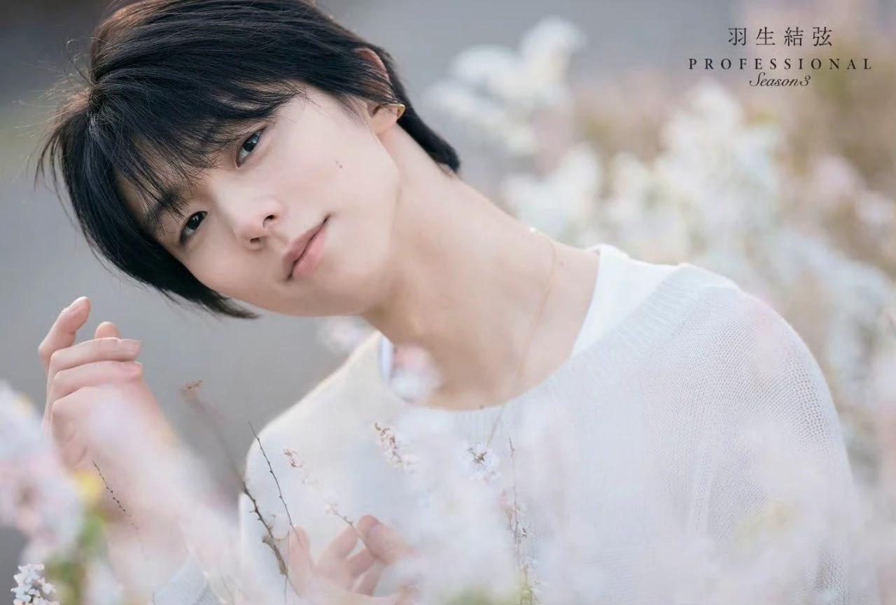 Yuzuru Hanyu thumbnail