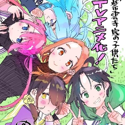Banri Shiunji thumbnail