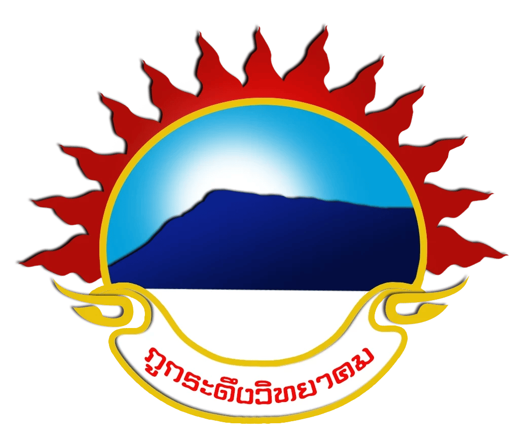 Phu Kradung Wittayakom School thumbnail
