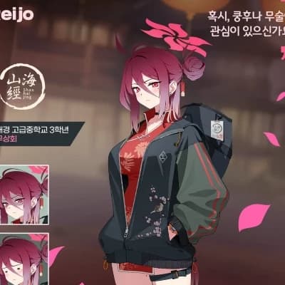 Kayama Reijo thumbnail