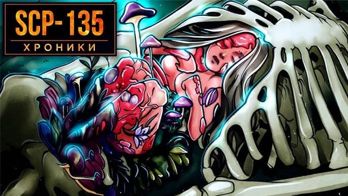 You SCP -135 - Universal Carcinogen thumbnail